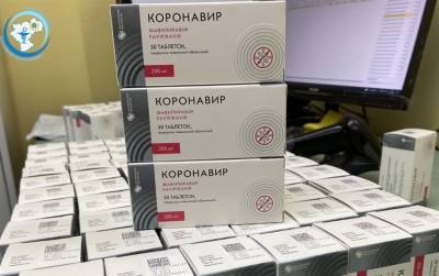 В регион привезли новую партию лекарства для больных коронавирусом - ulpravda.ru