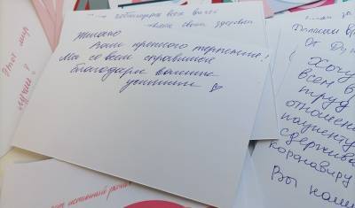 Активисты «Молодой Гвардии» передали врачам Тюмени благодарности за их труд - nashgorod.ru - Тюмень