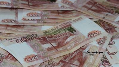 Кому положены 12 тысяч рублей с 1 ноября 2021 года - yur-gazeta.ru - Россия