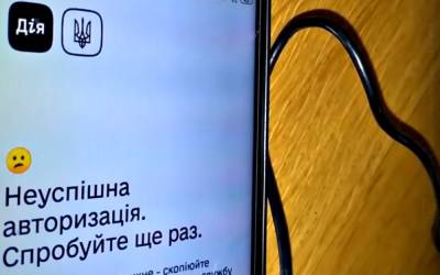 Услуги и документы в "Дие" будут недоступны: в Минцифре назвали сроки и причины, что делать с сертификатами - ukrainianwall.com - Украина