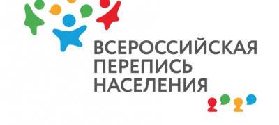 Более 40 волонтёров работают в call-центре Карелии для проведения переписи населения по телефону - stolicaonego.ru - республика Карелия
