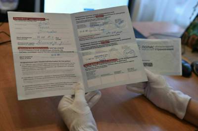 Сертификаты о прививках от COVID-19 обновят - pnp.ru