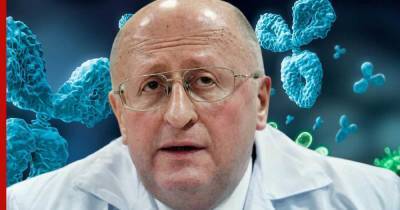 Александр Гинцбург - Гинцбург рассказал, какое количество антител позволяет избежать заражения коронавирусом - profile.ru
