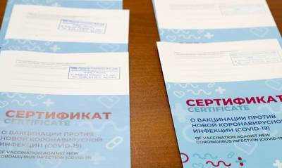 В России начнут выдавать сертификаты о вакцинации против COVID-19 нового образца - og.ru - Россия