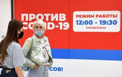 Три крупных центра вакцинации от COVID-19 открываются в Тюмени - interfax-russia.ru - Тюмень