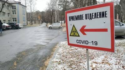 256 новых случаев коронавируса выявили за сутки в Югре - newdaynews.ru - Сургут - округ Югра - Нижневартовск - Советск