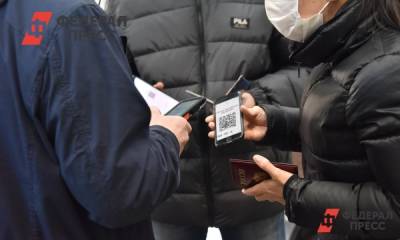 Из-за сбоя на Госуслугах с QR-кодами кубанские чиновники оказались ущемлены в правах - fedpress.ru - Краснодарский край - Краснодар
