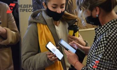 Восстановлены сроки действия QR-кодов - fedpress.ru - Москва