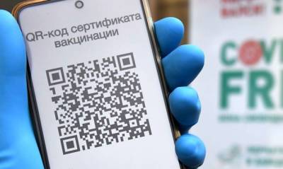 Минздрав и Минцифры объяснили сокращение срока действия QR-кодов техническим сбоем - og.ru