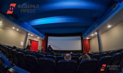 В Омских кинотеатрах пустуют залы: половина посетителей не готовы показать QR-код - fedpress.ru - Омск