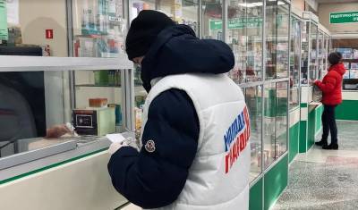Почти в половине аптек юга Тюменской области нарушены цены на одноразовые маски - nashgorod.ru - Тюменская обл.