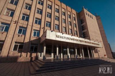 В КемГУ ввели QR-коды для студентов и преподавателей - gazeta.a42.ru - Кемерово