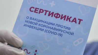 Дмитрий Песков - В Кремле заявили, что сокращение сроков действия QR-кодов вакцинированных не обсуждается - russian.rt.com - Россия