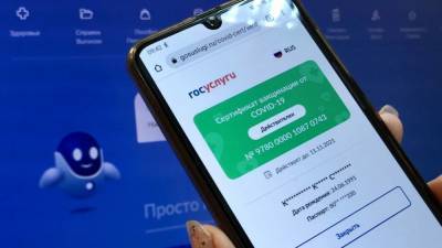 Песков опроверг информацию о сокращении срока действия QR-кодов для привитых россиян - inforeactor.ru
