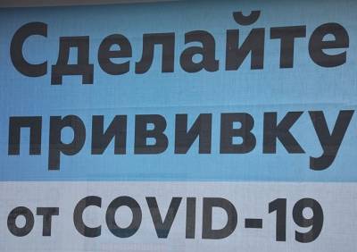 В Рязанской области за неделю от коронавируса привились 27 тыс. человек - ya62.ru - Рязанская обл.