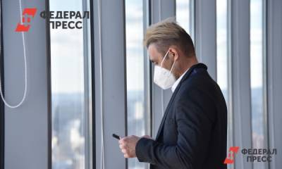 «Я не верю»: как в соцсетях отреагировали на сбой с QR-кодами - fedpress.ru - Россия