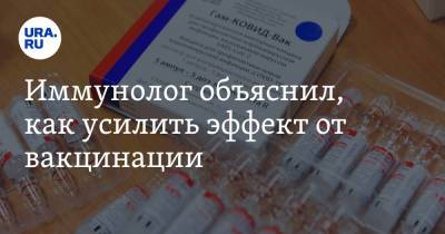 Николай Крючков - Иммунолог объяснил, как усилить эффект от вакцинации - ura.news
