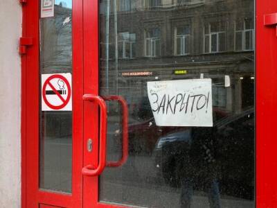 В Петербурге шесть баров и ночных клубов закрыли за нарушение коронавирусных ограничений - rosbalt.ru - Санкт-Петербург