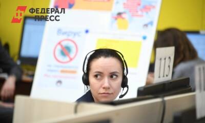 Свердловчанам станет проще дозвониться на горячую линию по COVID - fedpress.ru - Екатеринбург