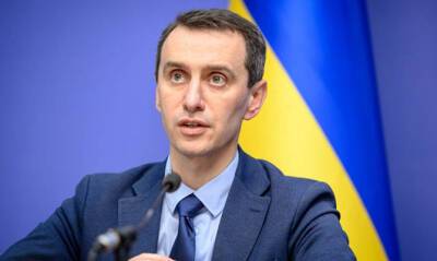 Виктор Ляшко - Украина ждет еще 2,5 млн доз вакцины Pfizer - capital.ua - Украина