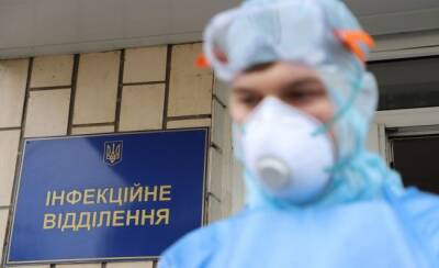 Украина бьет антирекорды по коронавирусу - eadaily.com - Украина