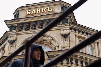 Банки резко сократили выдачу кредитов россиянам - lenta.ru - Россия