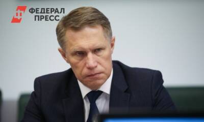 Михаил Мурашко - Мурашко заявил, что за нерабочие дни от COVID-19 привились 3,7 млн россиян - fedpress.ru - Россия - Москва