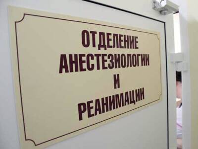 Известный в России антипрививочник-гомеопат умер от ковида - rosbalt.ru - Россия - Челябинск