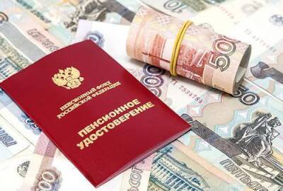 Россиянам полагается повышенная пенсия при наличии необходимого «северного» стажа - argumenti.ru
