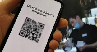 Пользователи соцсетей раскритиковали депутатов за поддержку закона о QR-кодах в Кабардино-Балкарии - kavkaz-uzel.eu - республика Кабардино-Балкария