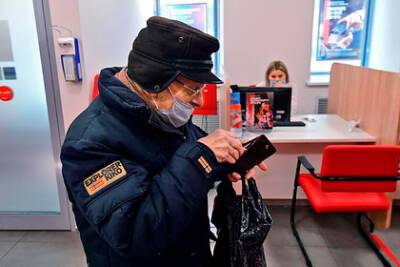 Рост пенсий увязали с рисками для рубля - lenta.ru - Россия