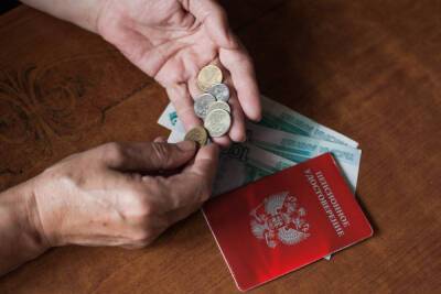 Рост пенсий в РФ может обвалить рубль - abnews.ru - Россия