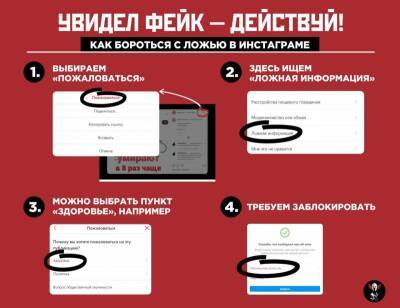 В Telegram набирает популярность канал разоблачений известных антипрививочников - komiinform.ru - Россия