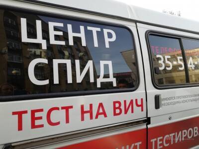 Число больных ВИЧ в Липецкой области увеличилось на 16 процентов - lipetskmedia.ru - Липецкая обл.