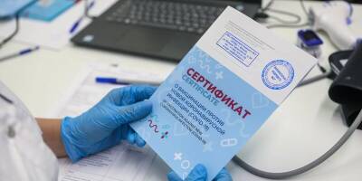 Чиновник московской мэрии предоставил поддельный сертификат о COVID-вакцинации - runews24.ru - Москва