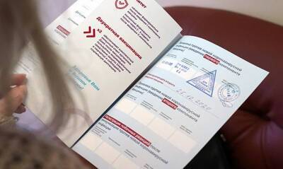 Сотрудника департамента городского имущества Москвы заподозрили в покупке фейкового сертификата о вакцинации - og.ru - Россия - Москва