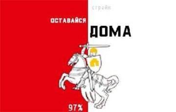 БОР подвел итоги 31-го дня забастовки - charter97.org - Белоруссия