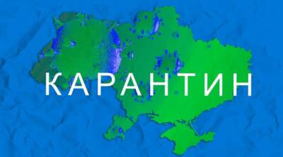 Одна из областей покинула «желтую» зону карантина - ru.slovoidilo.ua - Украина - Одесская обл.