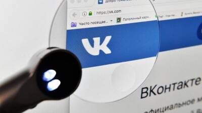 ВКонтакте назвала самые популярные темы уходящего года - 5-tv.ru