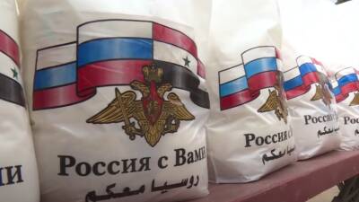 В Сирию доставили более четырёх тонн гуманитарной помощи из России - russian.rt.com - Россия - Сирия