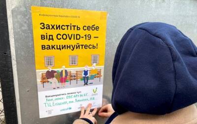 В Украине привили от COVID еще 168 тысяч человек - korrespondent.net - Украина
