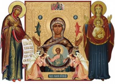 Знамение Пресвятой Богородицы, 10 декабря: в чем помогает православная икона и с какой молитвой к ней обращаться - yur-gazeta.ru
