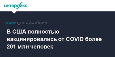 В США полностью вакцинировались от COVID более 201 млн человек - interfax.ru - Москва - Сша