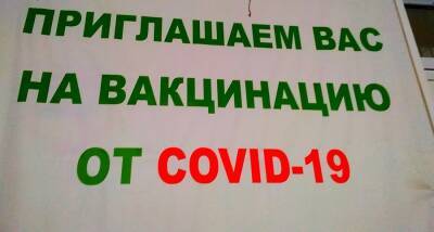 Где в декабре делают прививки от коронавируса в Уфе - ufacitynews.ru - Уфа - республика Башкирия