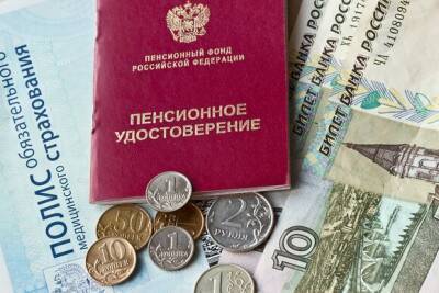 В ПФР рассказали, кто сможет получить сельскую надбавку к пенсии в 2022 году - yur-gazeta.ru - Россия