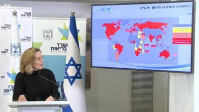 Ницан Горовиц - Минздрав Израиля объявил, какие страны объявят красными - vesty.co.il - Израиль - Минздрав