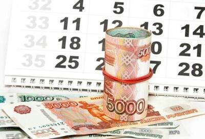 Выплата пенсий за январь 2022 года: в ПФР рассказали о праздничном графике выплат пенсионерам - yur-gazeta.ru - Россия
