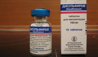 Ученые заявили, что препарат от алкоголизма эффективен при лечении ковида - newizv.ru
