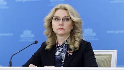 Татьяна Голикова - Голикова: На борьбу с COVID-19 в 2021 году планируется потратить 772 миллиарда рублей - vm.ru - Россия
