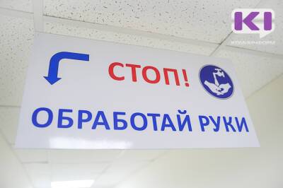 В Коми выявлен еще 251 случай коронавируса - komiinform.ru - республика Коми